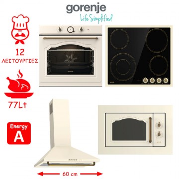 Gorenje BOS67372CLI + EC642CLI + BM235CLI + WHC63CLI Εντοιχιζόμενο Σετ Οικιακών Συσκευών